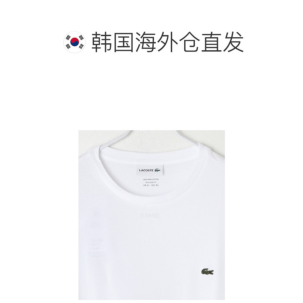 韩国直邮Lacoste拉科斯特圆领比马棉平纹针织T恤白色舒适透气休闲 - 图1