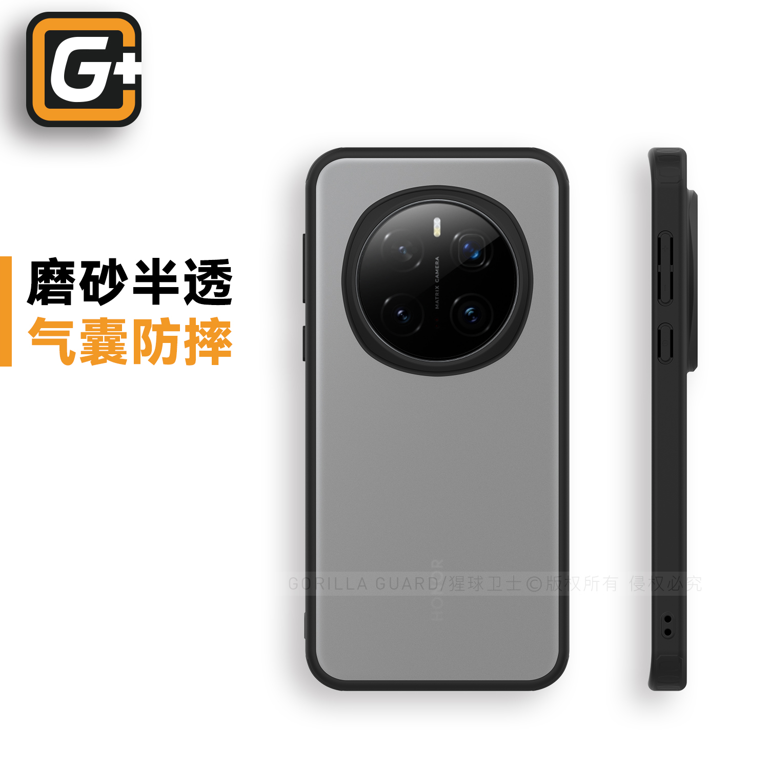 猩球卫士MagSafe护甲壳适用荣耀Magic7Pro磁吸手机壳Magic7RSR保时捷磨砂肤感高级magic7新款保护套可挂绳链