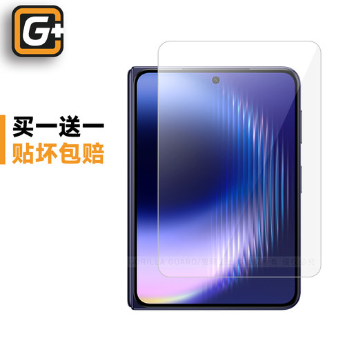 猩球卫士外屏钢化膜适用华为PuraXMax钢化玻璃膜高铝电镀PuraXMax典藏版阔屏保护膜高清折叠屏手机膜防摔贴膜 - 图1