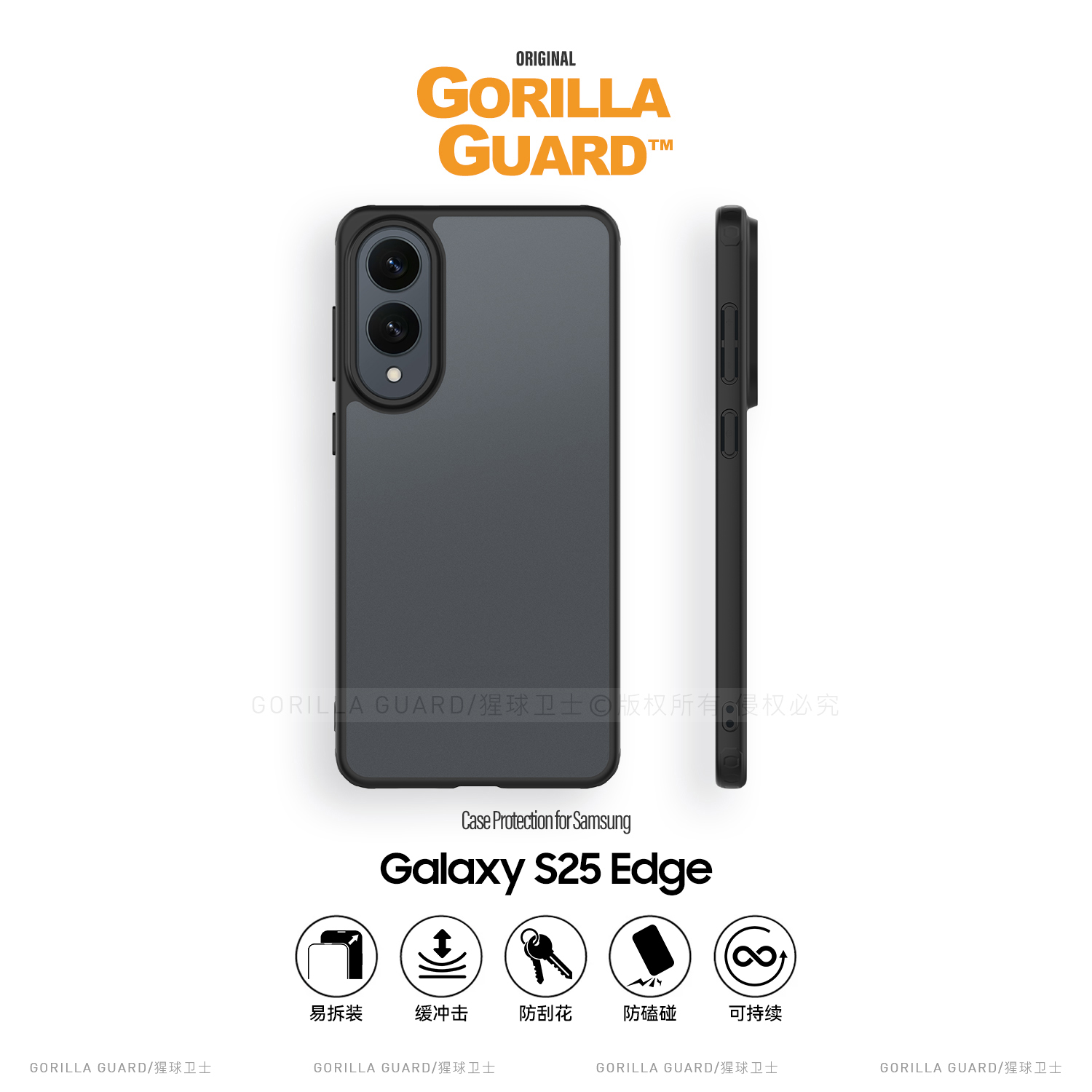 猩球卫士磁吸软边硬壳适用三星S25Edge手机壳磨砂亲肤Galaxy S25 Edge透明超薄高级感简约保护套新款可挂绳链 - 图1