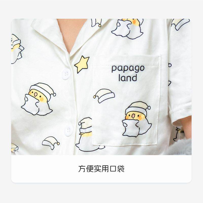 千鹦鸟舍原创可爱鹦鹉周边睡衣女夏季套装2024新款短袖春夏居家服,淘宝优惠券,粉丝福利购,淘宝优惠卷