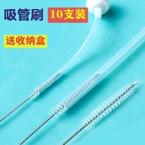 Straw cleaning brush Childrens baby straw Brushed straw cup kettle catheter cleaning bottle with brush