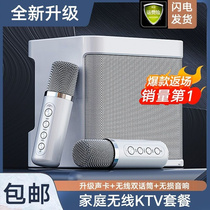 Brand new upgrade YS-203 Home TV K song suit wireless microphone Bluetooth sound integrated outdoor F phone K