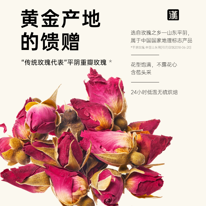 汉方令蜜桃玫瑰花茶红枣枸杞女生泡水养颜茶熬夜养生花茶包