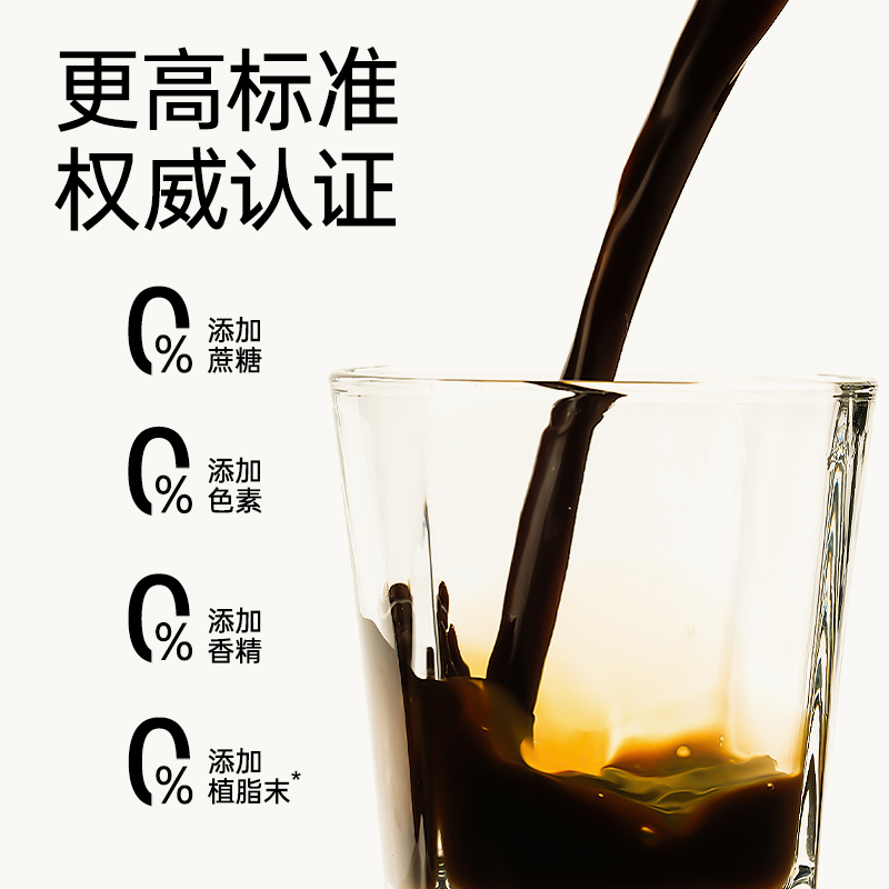 汉方令黑方小斛露霍山铁皮石斛原浆开袋即饮滋补原料养生饮
