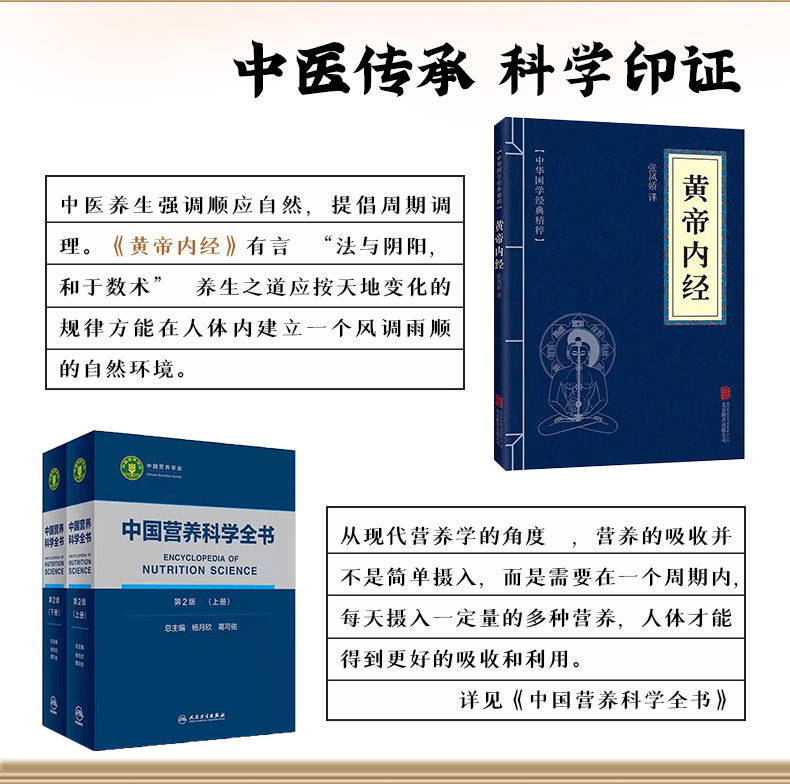 【21天装】汉方令黑方小斛露霍山人参 汉方令滋补养生饮