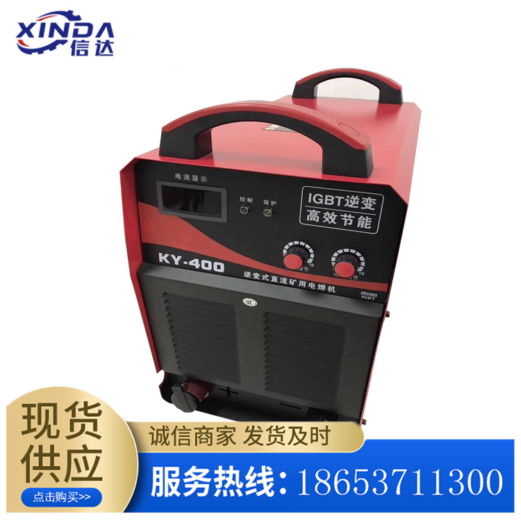 KJH-500A电焊机逆变直流电焊机矿用660/1140双电压电焊机大量 - 图2