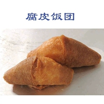 Promotion Triangle Curd Skin Tofu Dried Fragrant Dry Sushi Cuisine Day Style Tofu Leather Taste oil Jan 1000g