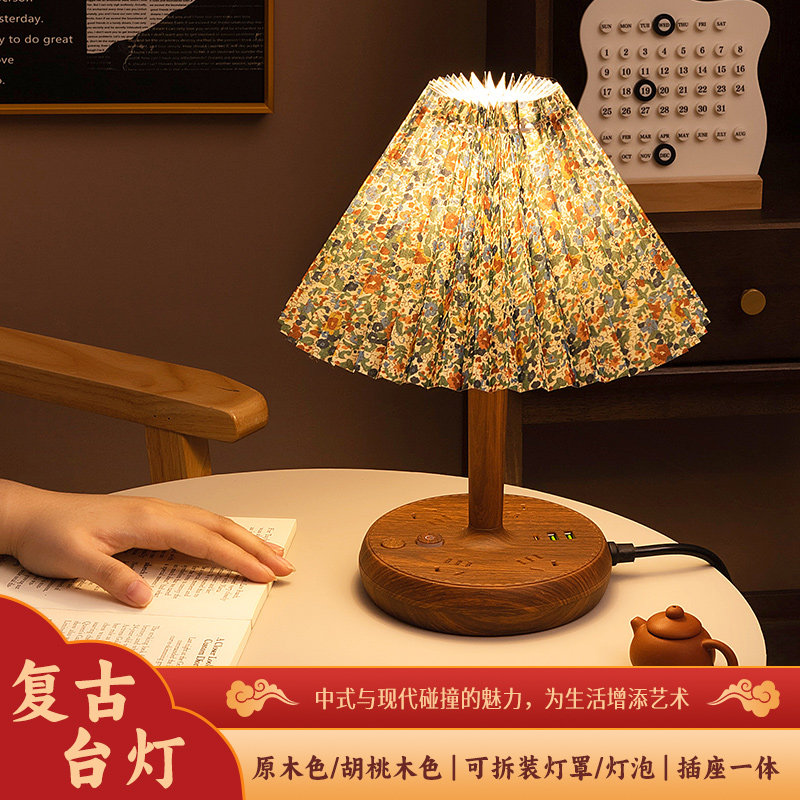 床头灯台灯简约现代高级感卧室书房温馨法式美式轻奢复古氛围灯,淘宝优惠券,粉丝福利购,淘宝优惠卷