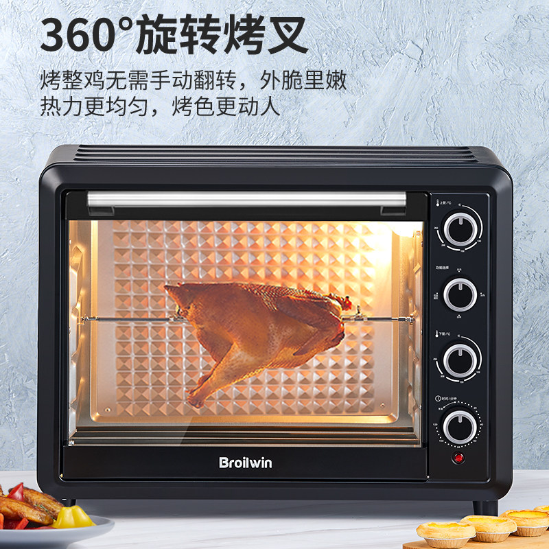  broilwin电烤箱