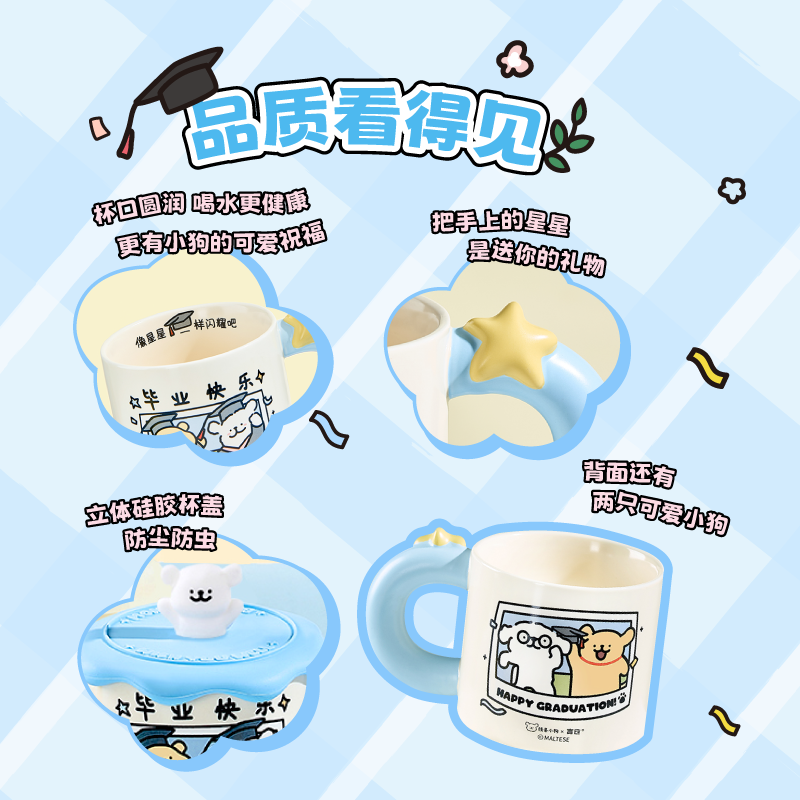 言仓线条小狗马克杯礼盒学生男女生朋友闺蜜实用创意生日毕业礼物