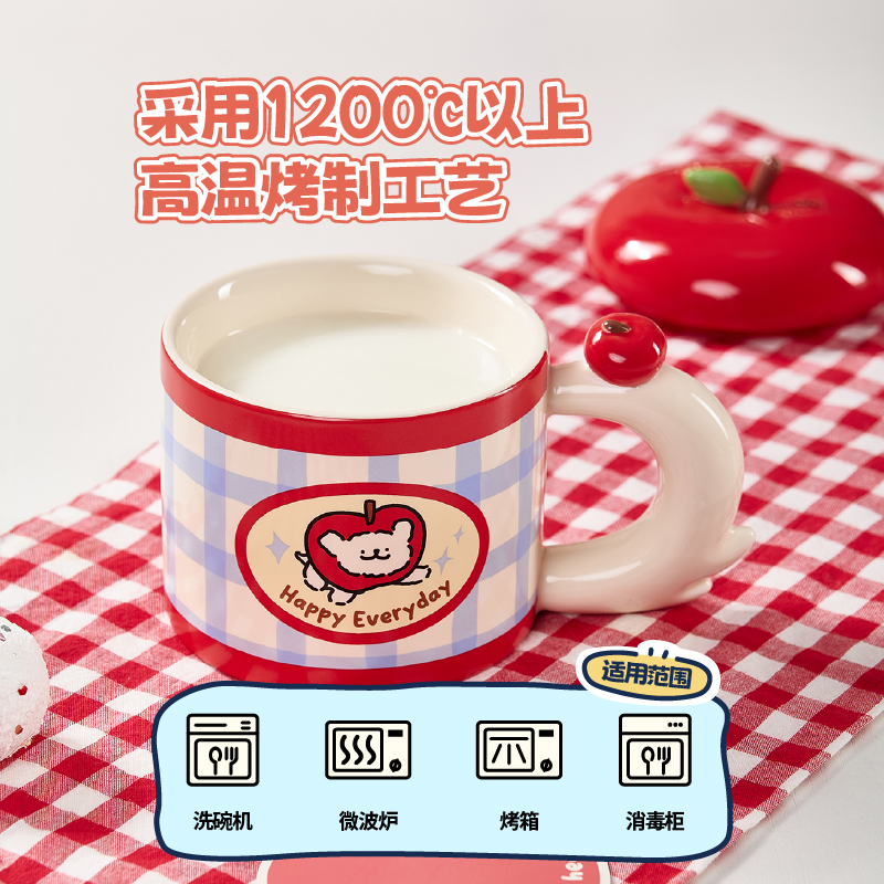 言仓线条小狗苹果马克杯陶瓷水杯女友闺蜜情侣儿童生日礼物
