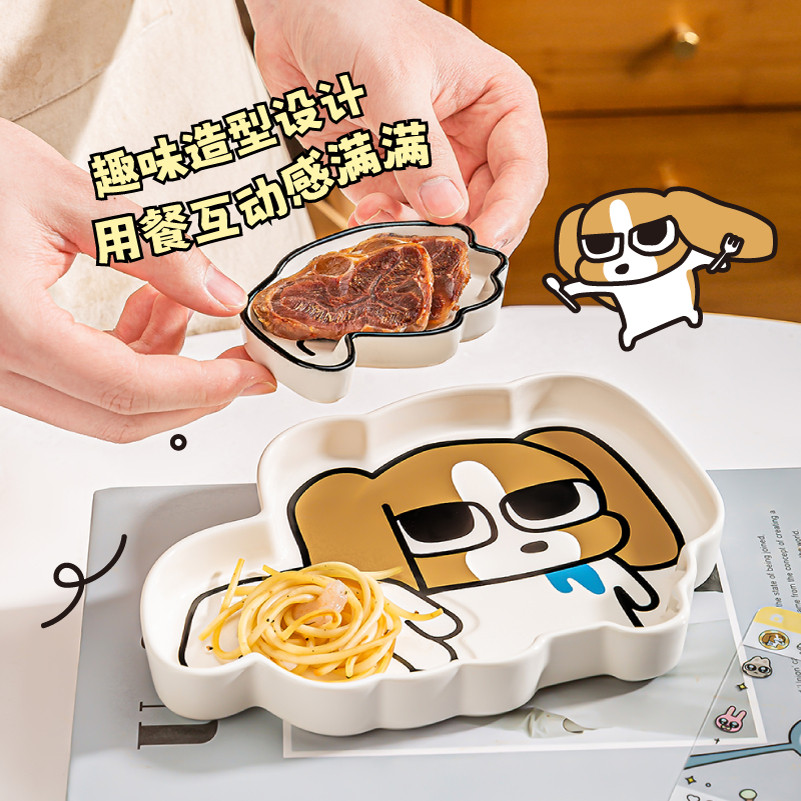 言仓暹罗厘普联名多栋伸手盘家用多功能组合盘创意女生生日礼物