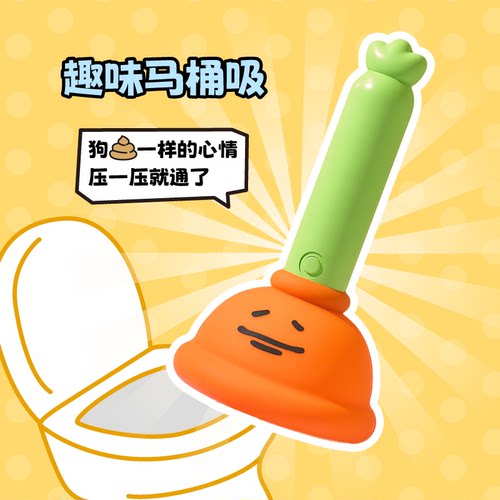 言仓暹罗厘普田中马桶吸小夜灯小众创意搞怪女生男生生日礼物 - 图1