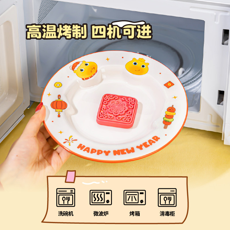 言仓水豚噜噜餐盘餐具可爱实用陶瓷闺蜜情侣生日乔迁跨年新年礼物