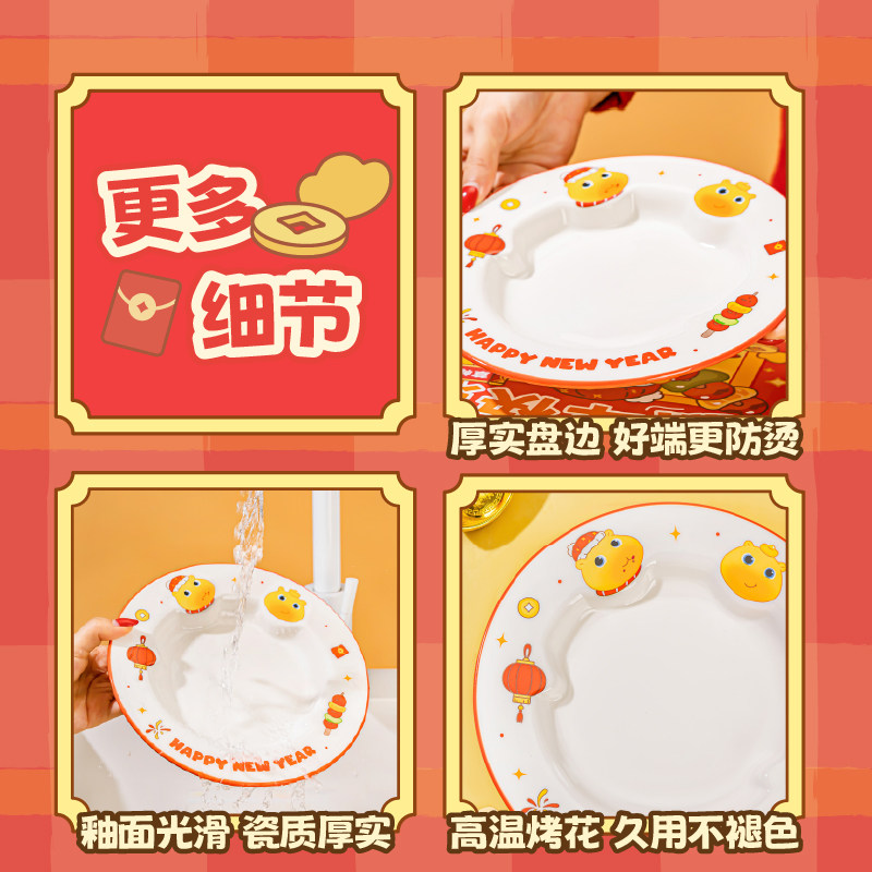 言仓水豚噜噜餐盘餐具可爱实用陶瓷闺蜜情侣生日乔迁跨年新年礼物