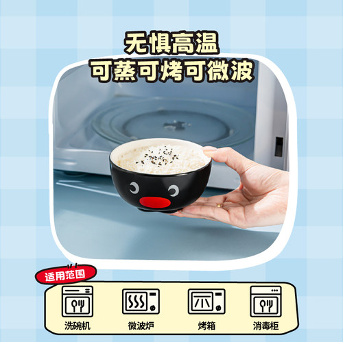 言仓Pingu碗碟餐具套装一人食可爱创意实用乔迁新婚生日礼物 - 图3