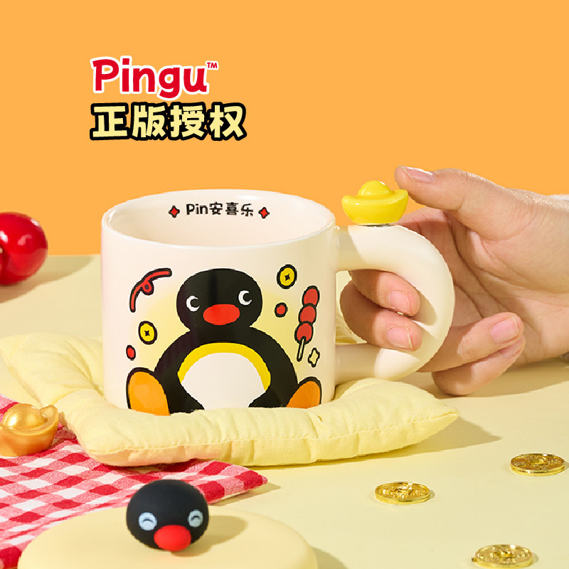 言仓Pingu企鹅马克杯陶瓷水杯早餐杯创意闺蜜情侣女生生日礼物