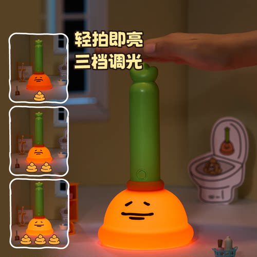 言仓暹罗厘普田中马桶吸小夜灯小众创意搞怪女生男生生日礼物 - 图0