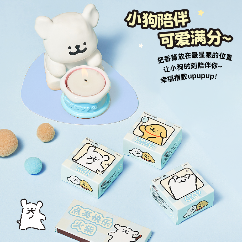 言仓线条小狗联名生日礼物香薰蜡烛礼盒实用摆件送女生闺蜜圣诞