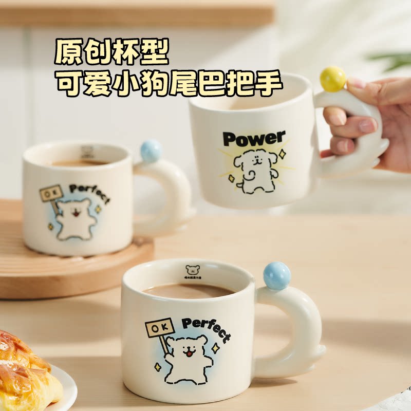 言仓线条小狗马克杯陶瓷水杯女生情侣儿童高颜值生日七夕礼物