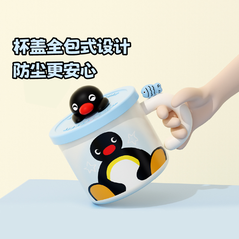 言仓Pingu联名马克保温杯企鹅桌面水杯实用创意学生圣诞生日礼物 - 图2