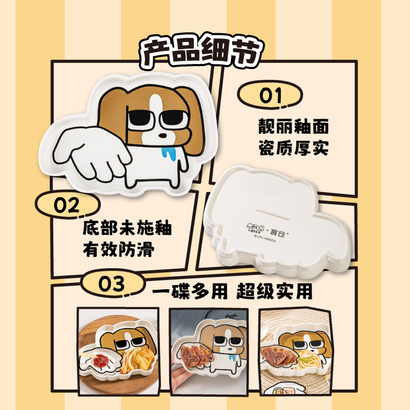 言仓暹罗厘普联名多栋伸手盘家用多功能组合盘创意女生生日礼物