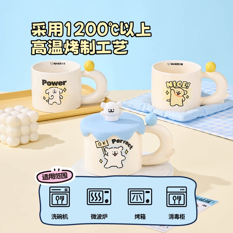 言仓线条小狗马克杯陶瓷水杯女生情侣儿童高颜值生日七夕礼物
