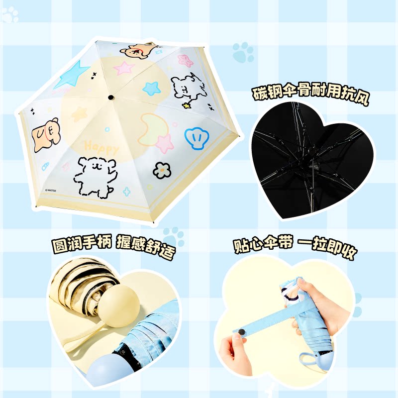 言仓线条小狗联名胶囊伞防晒便携女生闺蜜情侣儿童生日礼物