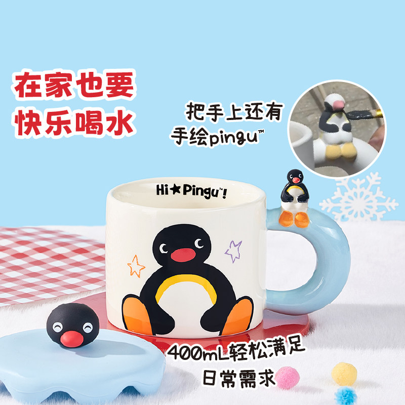 言仓Pingu联名冬日礼盒创意保暖马克杯手套保温情侣新年生日礼物