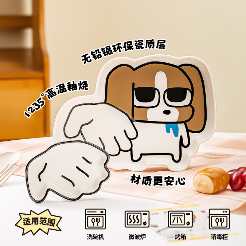 言仓暹罗厘普联名多栋伸手盘家用多功能组合盘创意女生生日礼物