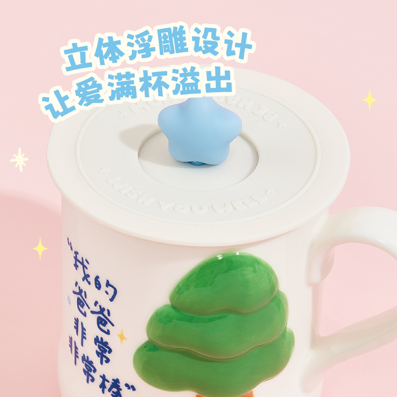 言仓送爸爸的马克杯水杯茶杯实用高颜值生日礼物