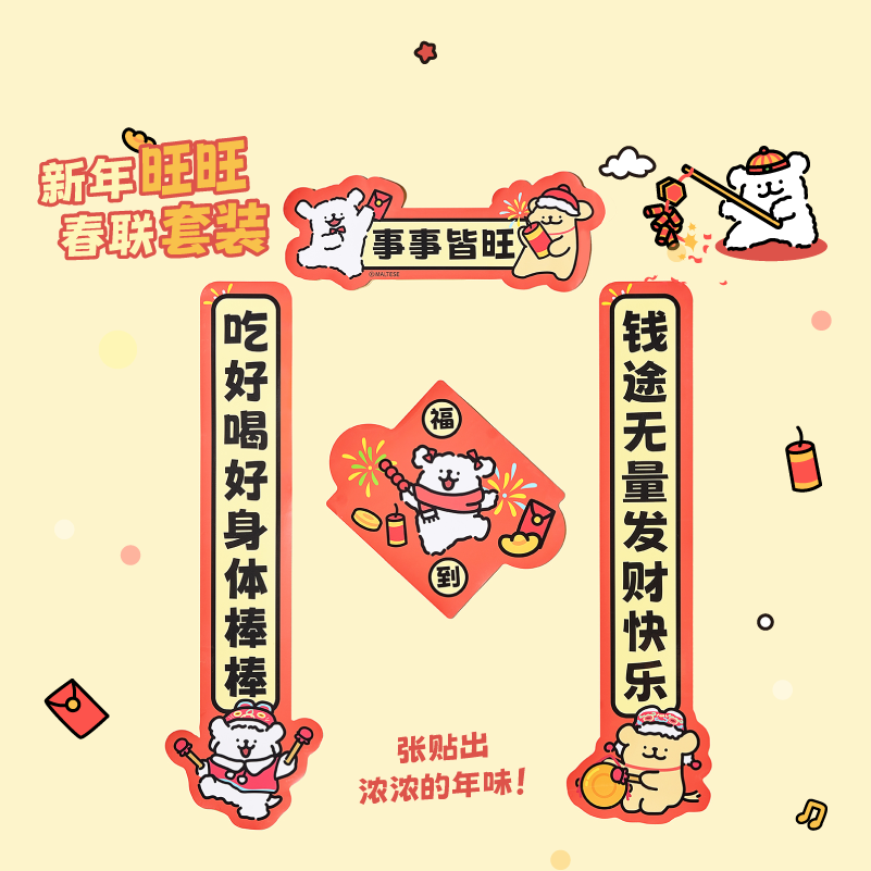 言仓线条小狗新年礼盒公司年会伴手礼送朋友闺蜜情侣2025春节礼物