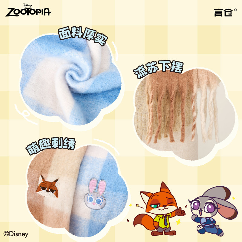 言仓疯狂动物城围巾迪士尼正版朱迪尼克刺绣保暖女生圣诞生日礼物