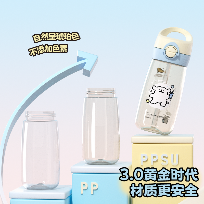 言仓线条小狗塑料吸管杯儿童实用女生闺蜜情侣女友生日礼物