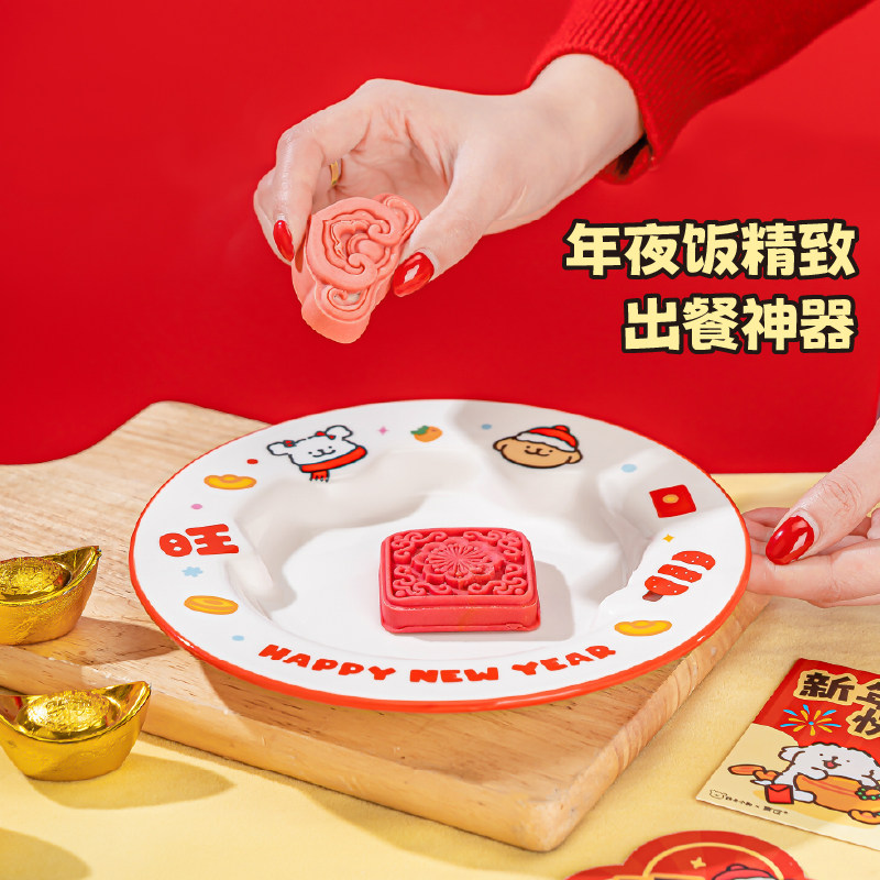 言仓线条小狗餐盘餐具可爱实用陶瓷闺蜜情侣生日乔迁跨年新年礼物