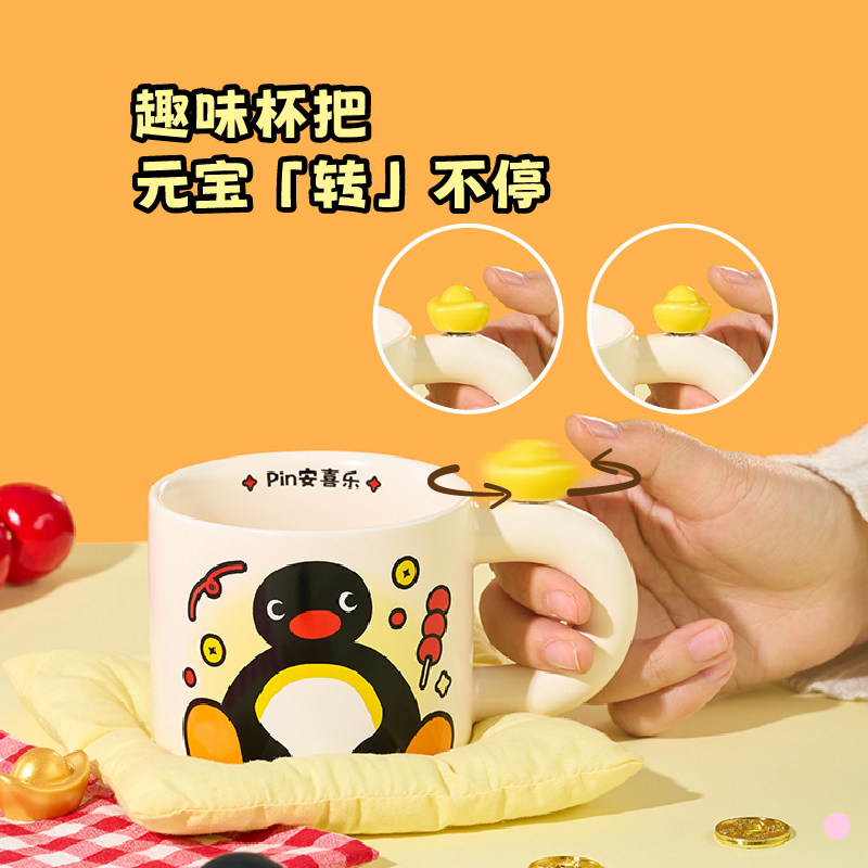 言仓Pingu企鹅马克杯陶瓷水杯早餐杯创意闺蜜情侣女生生日礼物