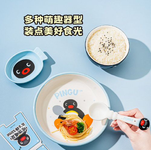 言仓Pingu碗碟餐具套装一人食可爱创意实用乔迁新婚生日礼物 - 图0