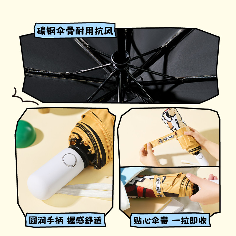 言仓暹罗厘普多栋皇帝伞防晒晴雨两用送女生情侣新年生日礼物