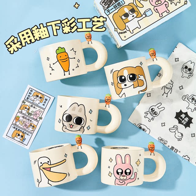 Siam Lipu genuine authorized mug