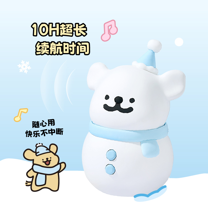 Yancang line puppy joint bluetooth speaker