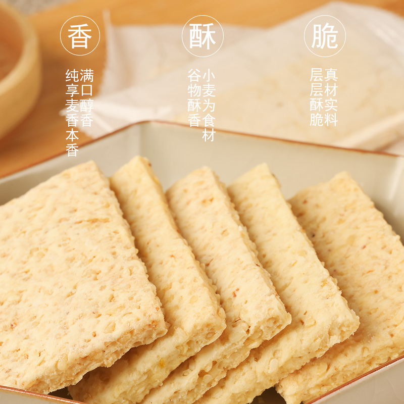 南京特产夫子庙牌夫子酥桂花味200g传统零食小吃金陵手作糕点酥饼-图0