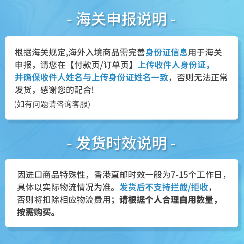 【直邮】KeloCote芭克疤克烧烫伤疤痕修复硅凝胶喷雾100ml