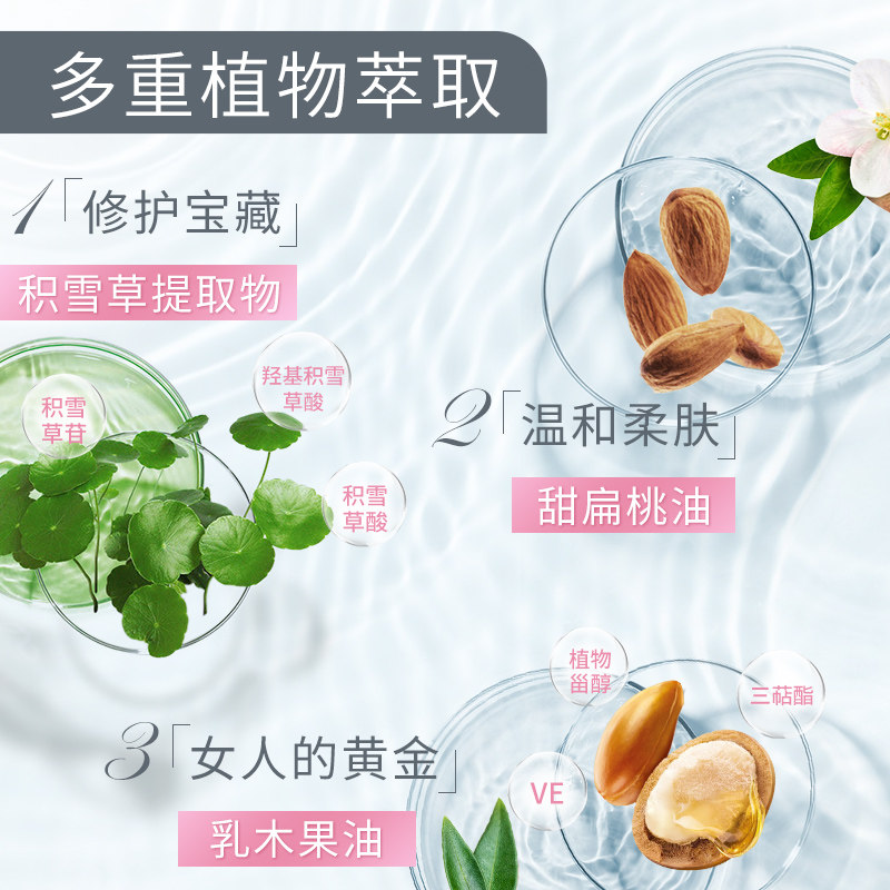  kelocote芭克海外祛疤产品