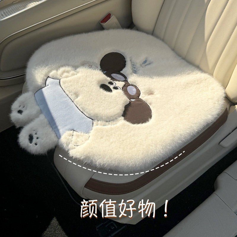 冬季汽车坐垫2025新款毛绒车座垫冬天保暖女士卡通四季座椅车垫