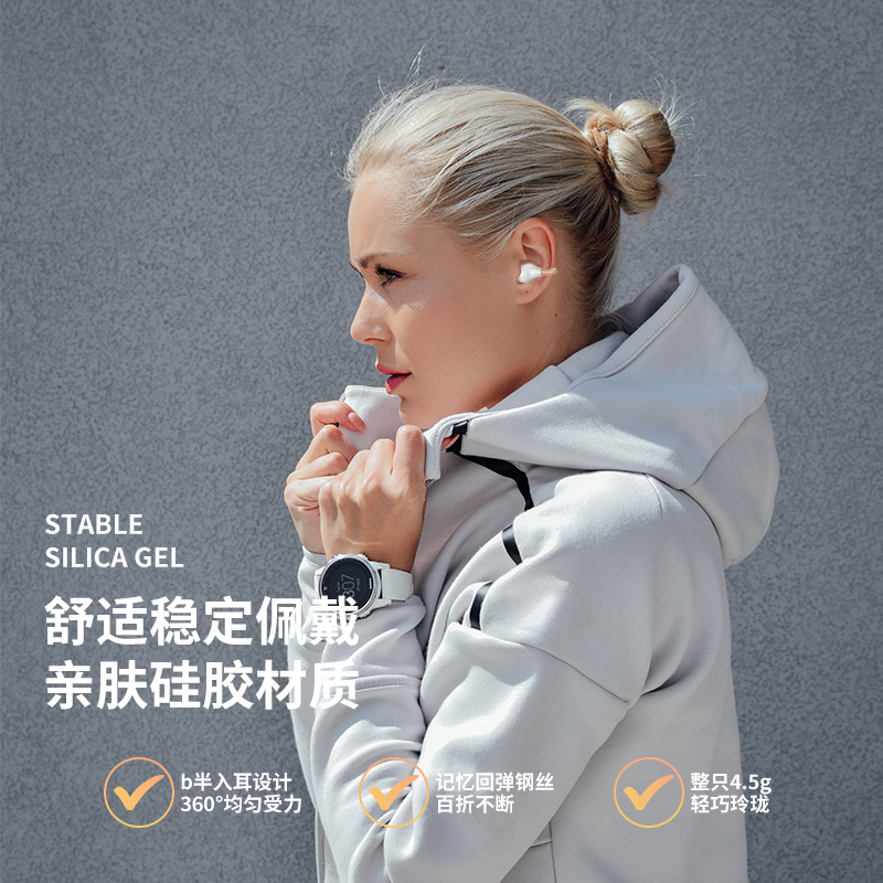  音凡迪蓝牙耳机