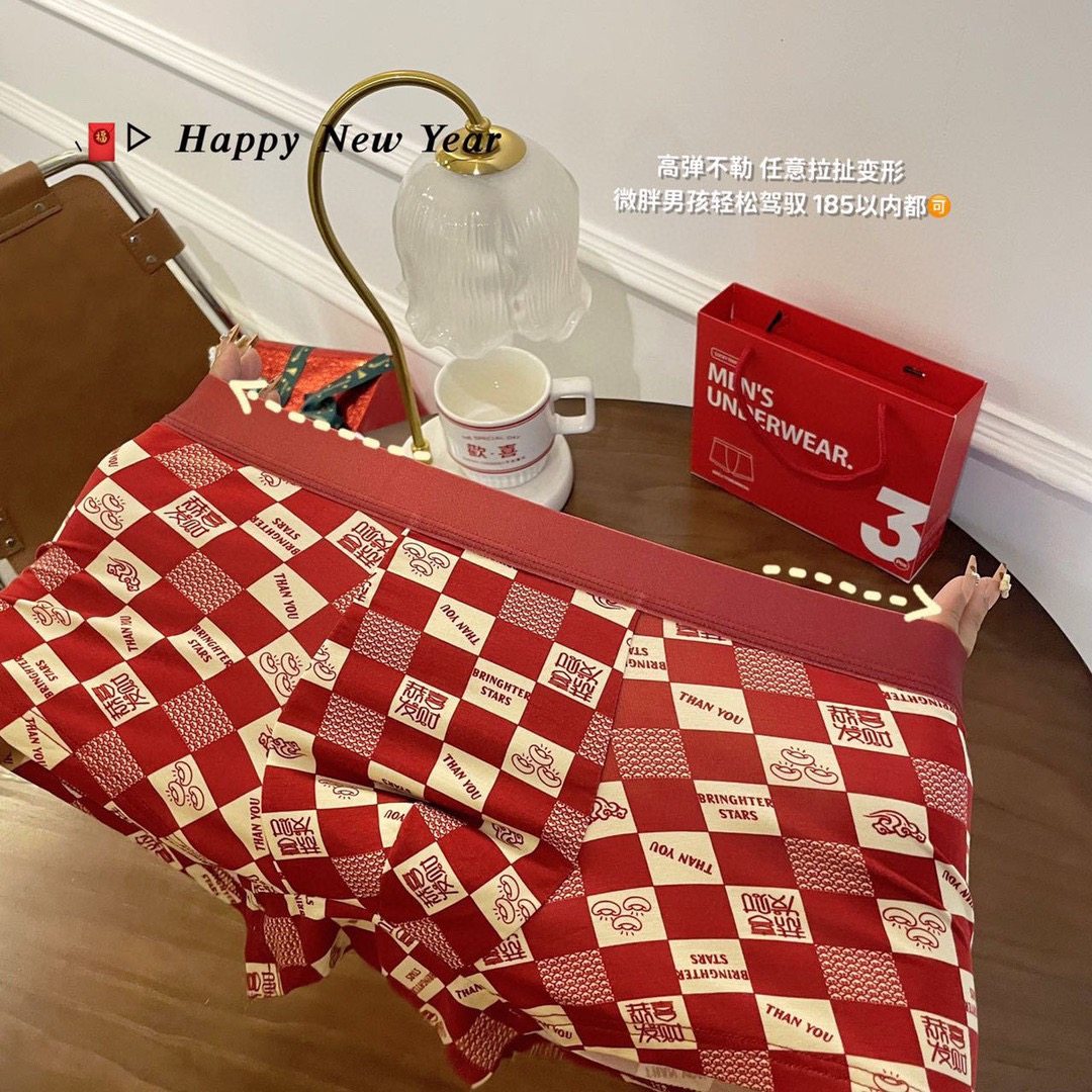 博主推荐车厘子红色男士本命年内裤 梦宝芬男平角内裤