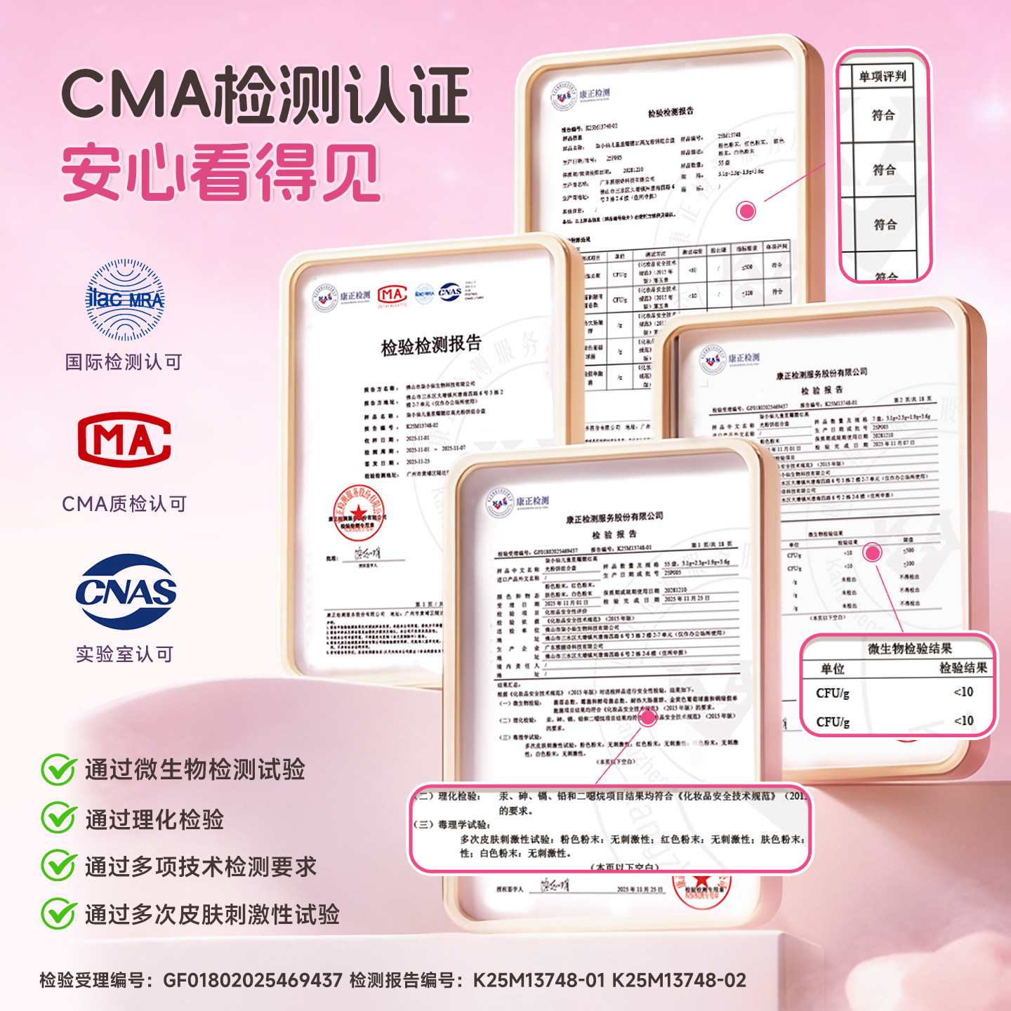 柒小仙儿童化妆品套装安全女孩专用舞台妆六一节表演彩妆礼盒送礼