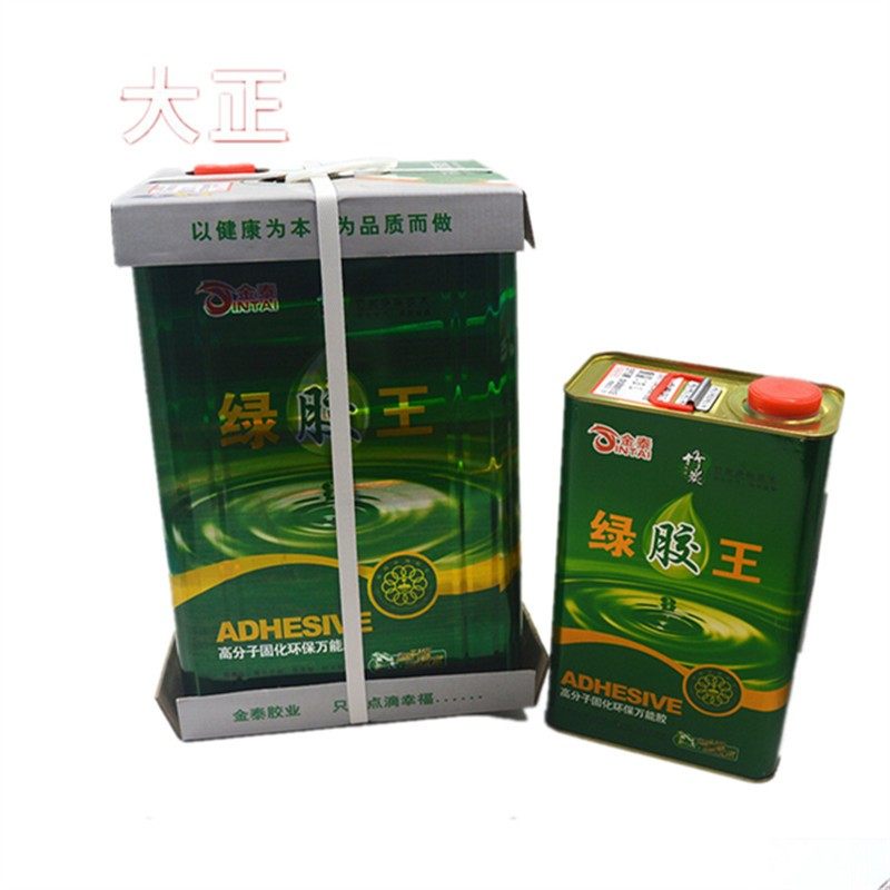 工厂货万源能胶桶装能胶草坪强装修万木工力胶高粘度胶水,淘宝优惠券,粉丝福利购,淘宝优惠卷