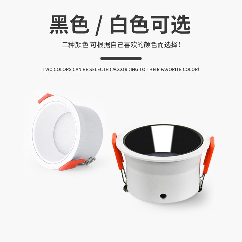 嵌入式防眩护眼窄边天花筒灯led色主三批发灯无酒店客厅筒灯家用,淘宝优惠券,粉丝福利购,淘宝优惠卷